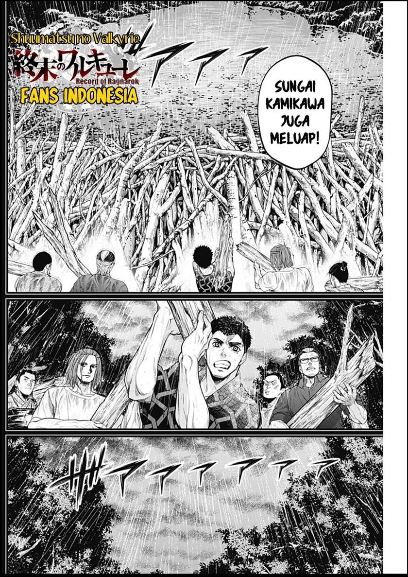 Shin Gunjou Senki Chapter 33