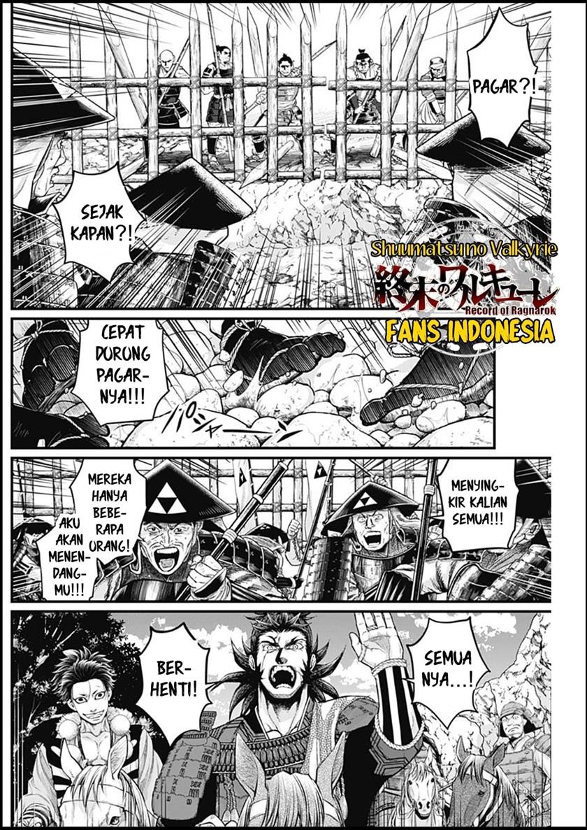 Shin Gunjou Senki Chapter 33