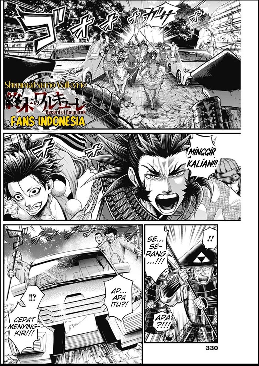 Shin Gunjou Senki Chapter 33