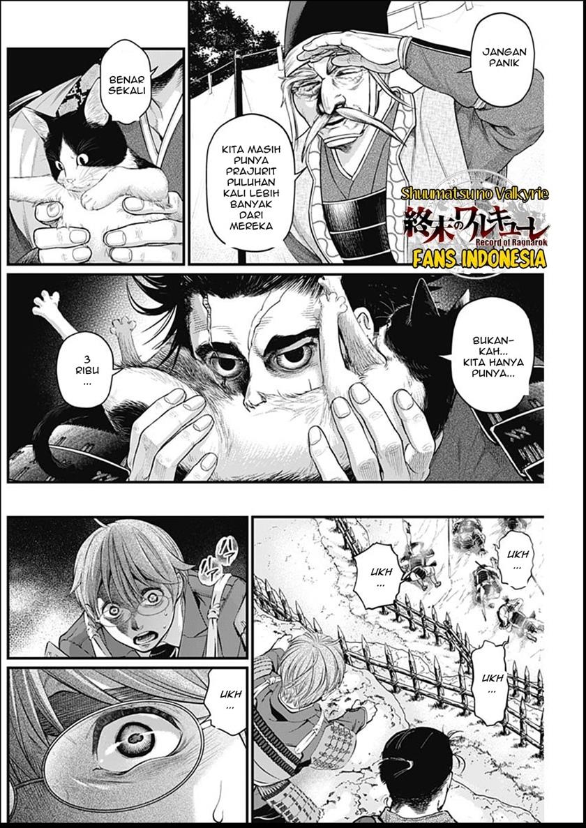 Shin Gunjou Senki Chapter 33