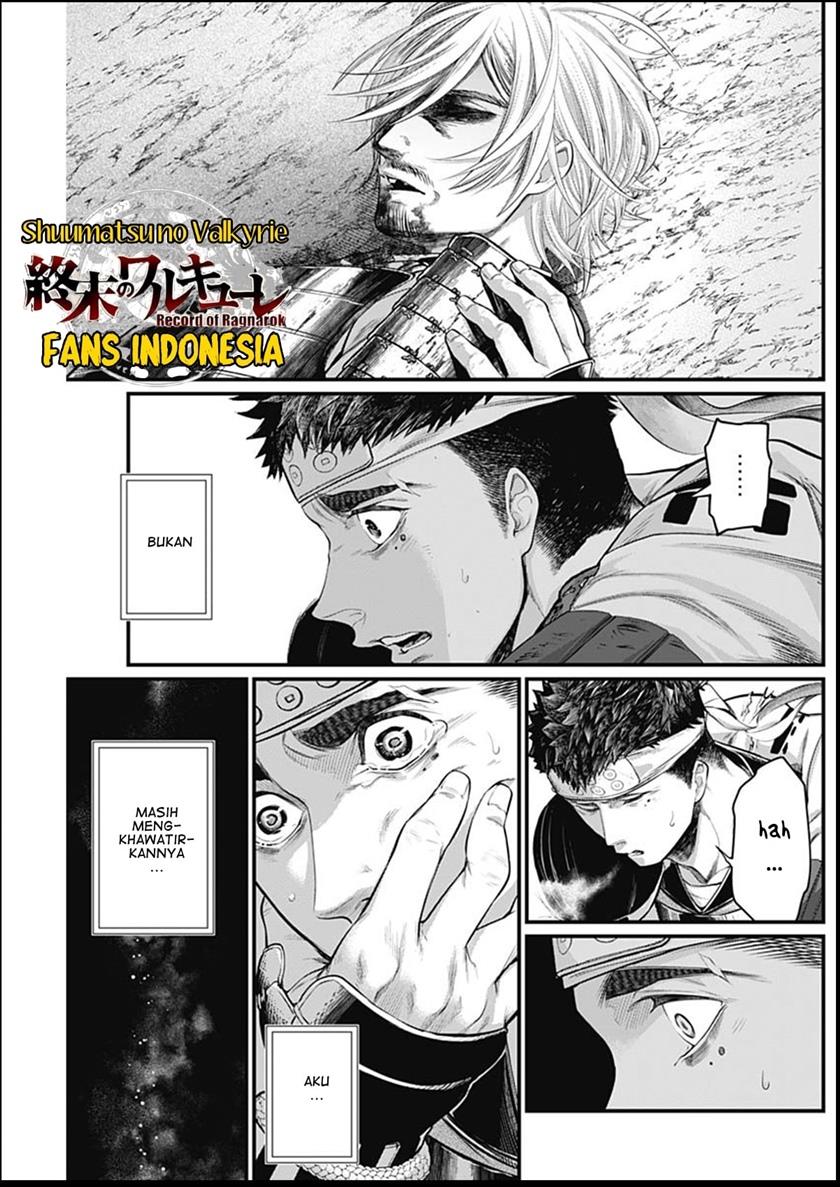 Shin Gunjou Senki Chapter 34