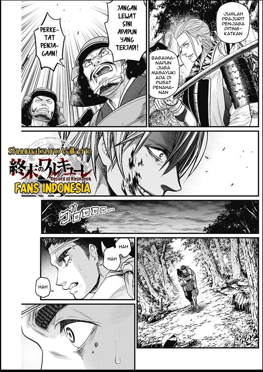 Shin Gunjou Senki Chapter 34