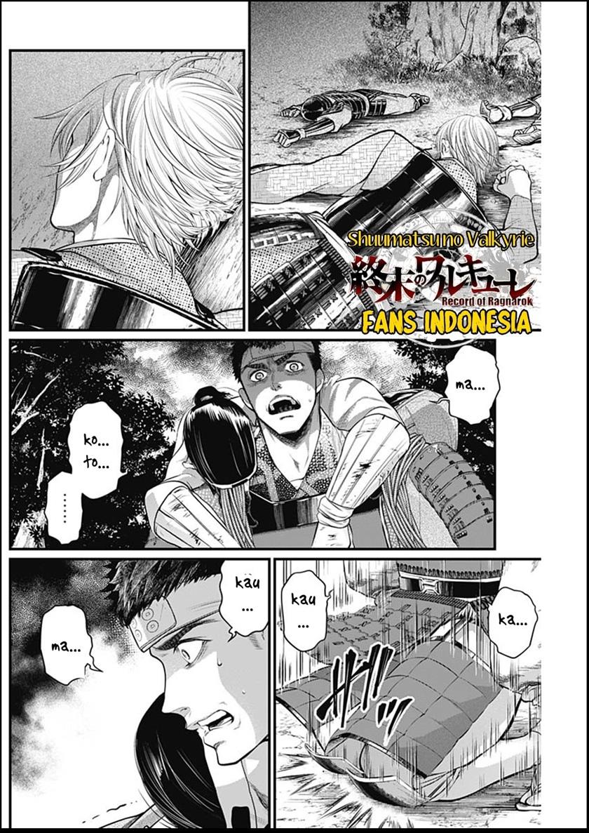 Shin Gunjou Senki Chapter 34