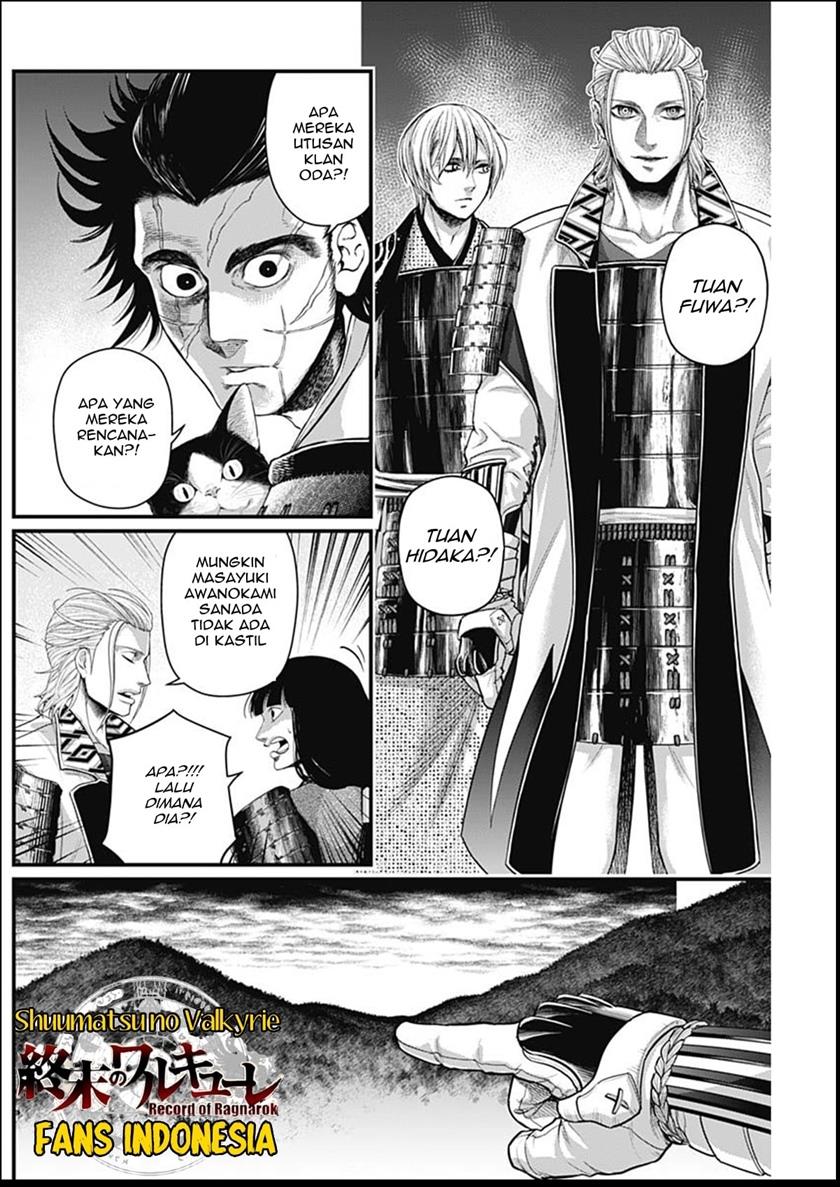 Shin Gunjou Senki Chapter 34