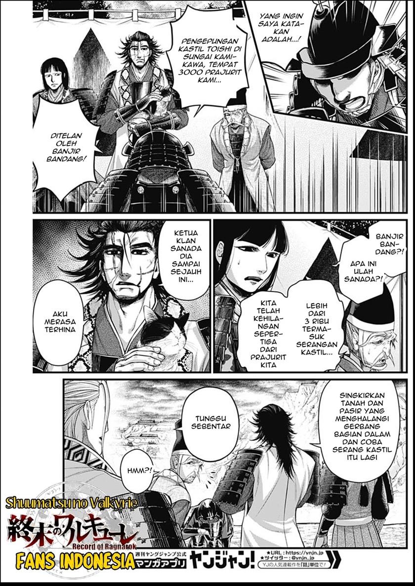 Shin Gunjou Senki Chapter 34