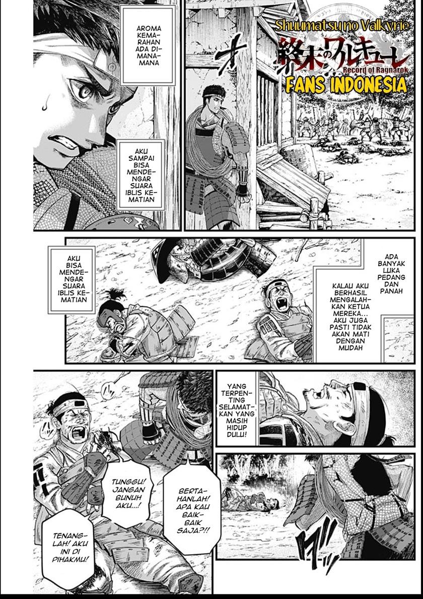 Shin Gunjou Senki Chapter 34