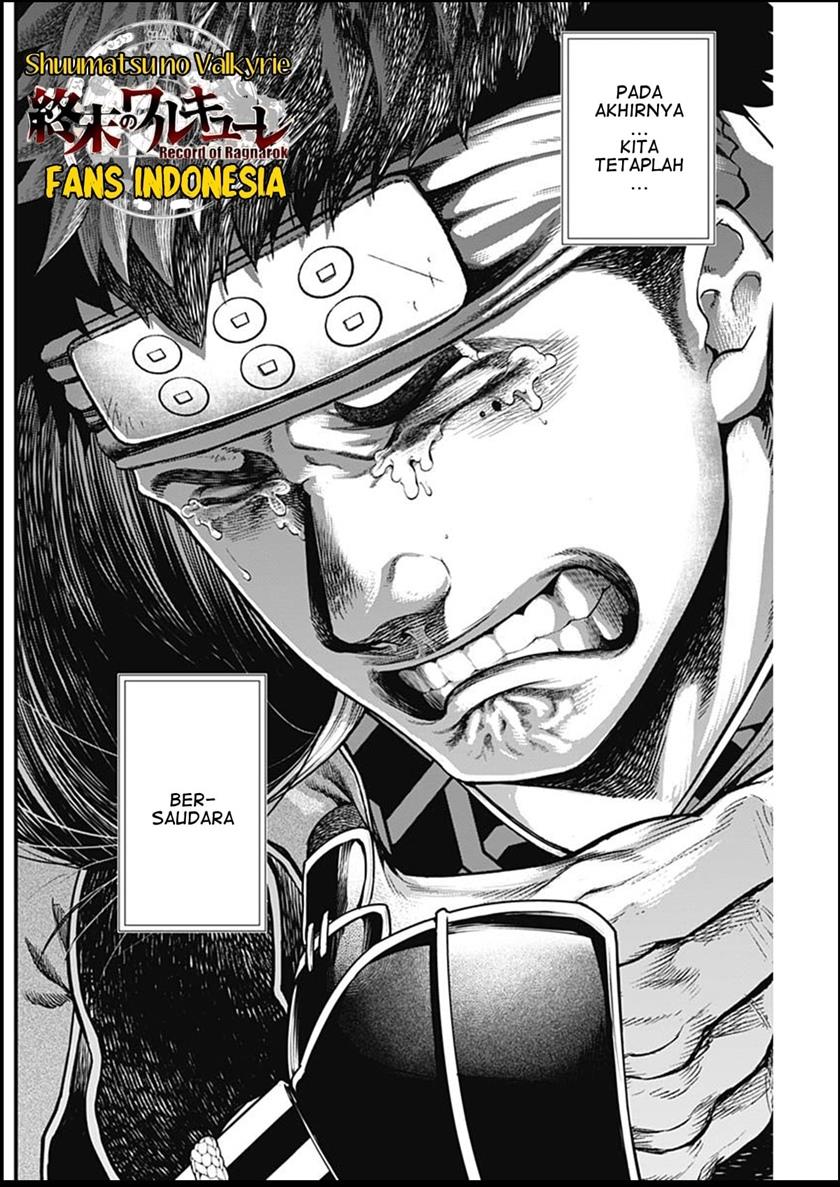 Shin Gunjou Senki Chapter 34