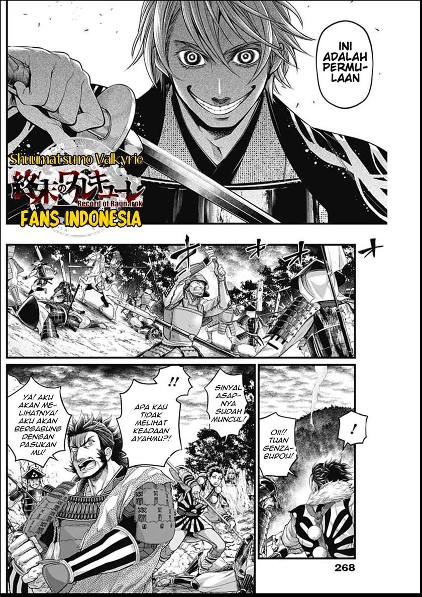 Shin Gunjou Senki Chapter 34