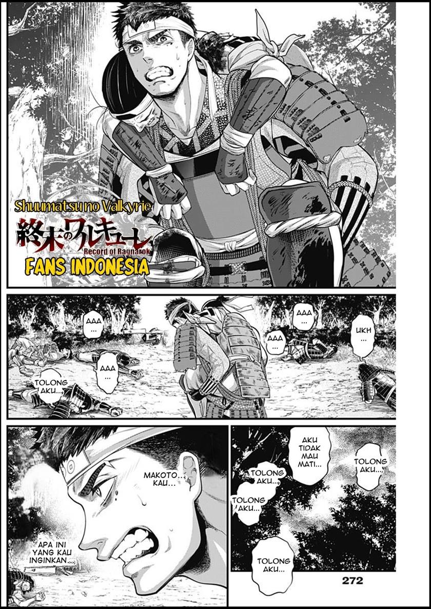 Shin Gunjou Senki Chapter 34