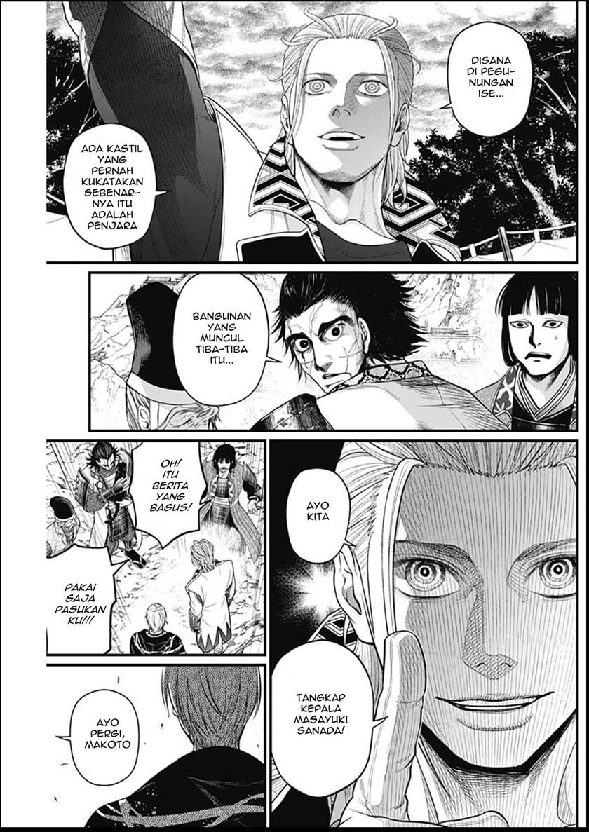 Shin Gunjou Senki Chapter 34