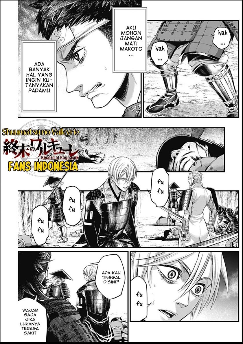 Shin Gunjou Senki Chapter 34