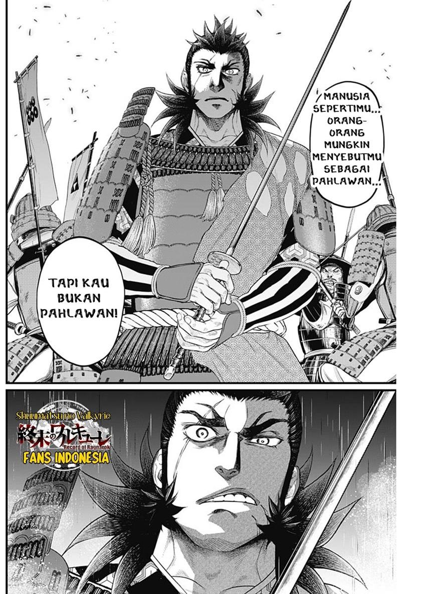 Shin Gunjou Senki Chapter 35