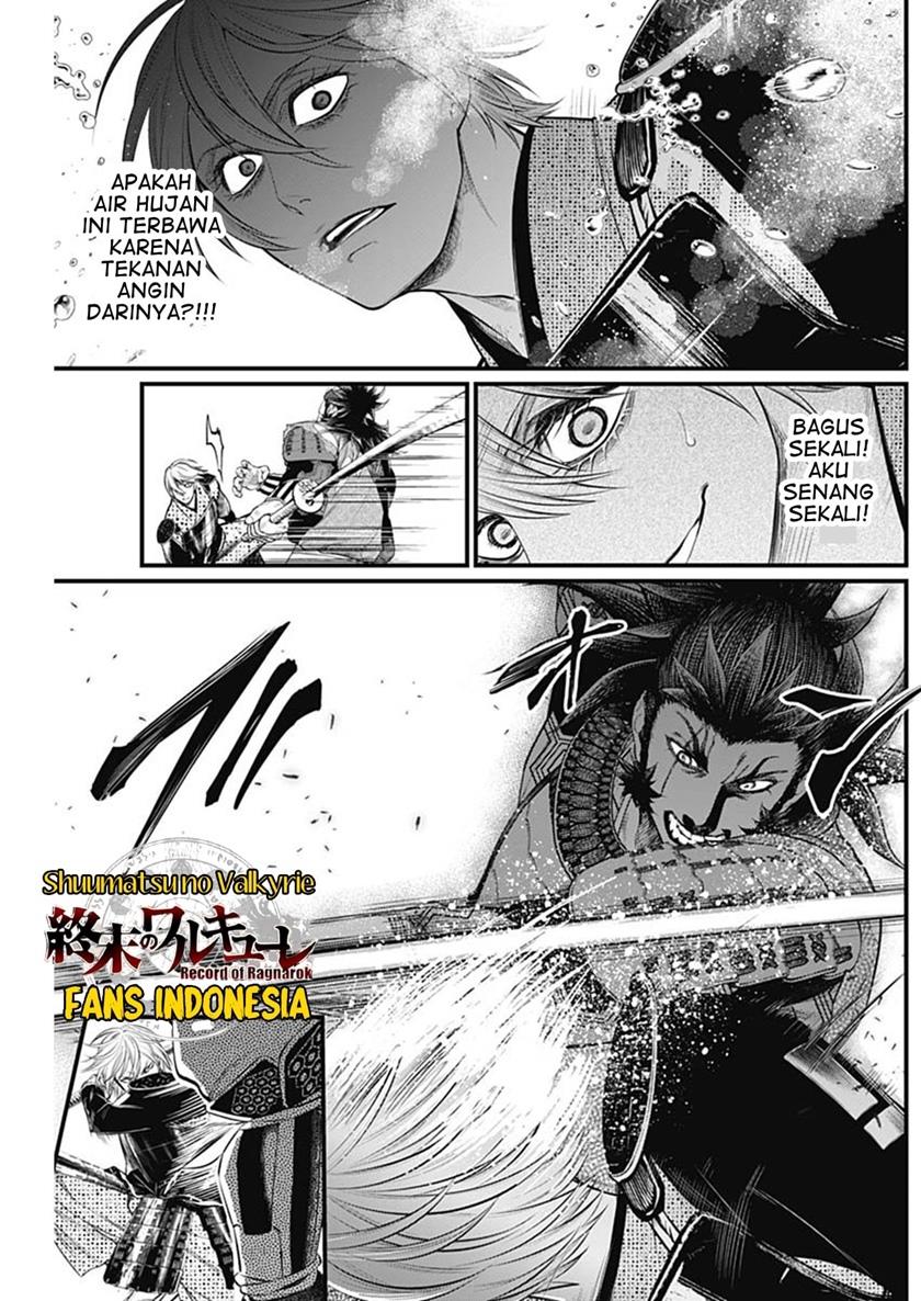 Shin Gunjou Senki Chapter 35