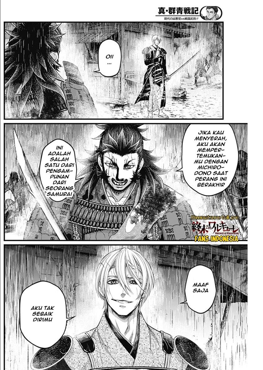 Shin Gunjou Senki Chapter 37