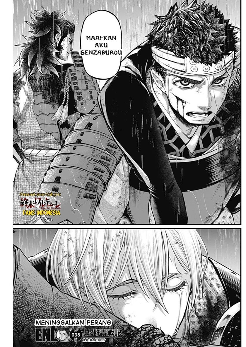 Shin Gunjou Senki Chapter 38