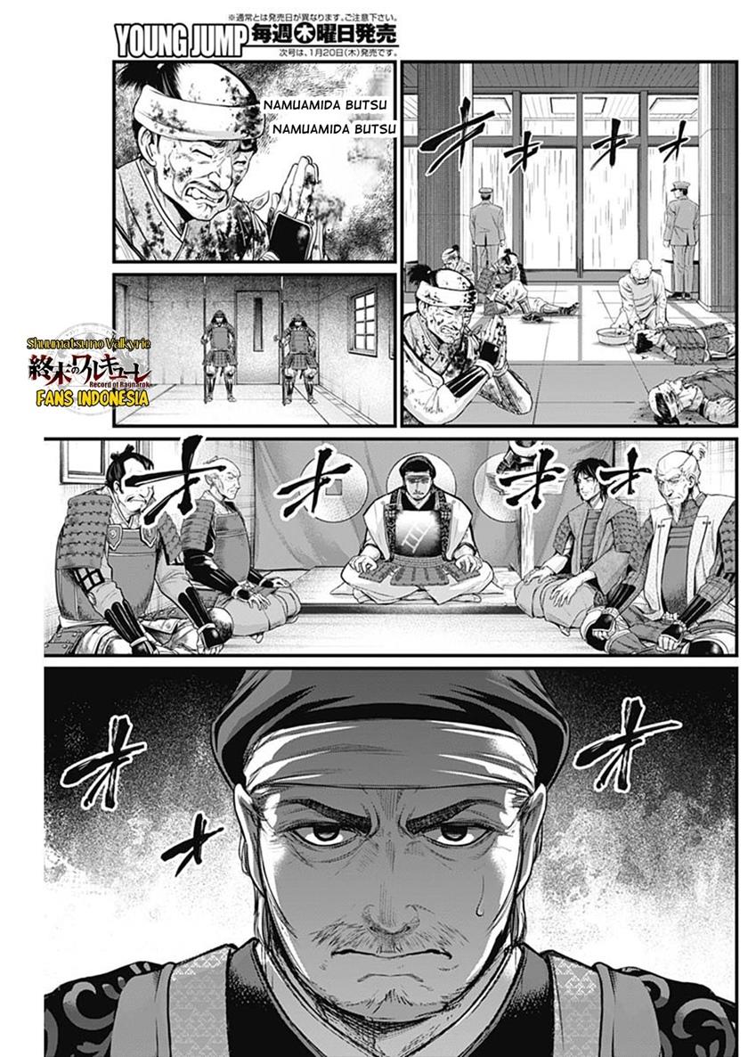 Shin Gunjou Senki Chapter 38