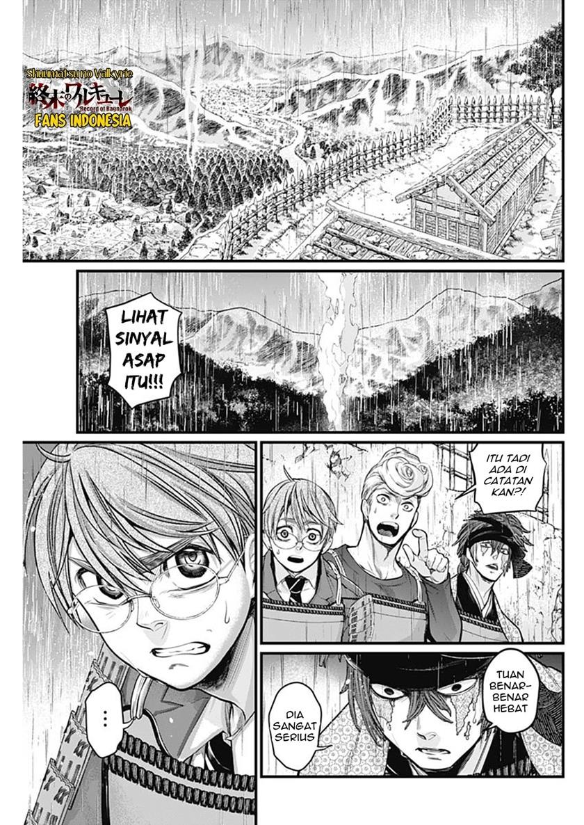 Shin Gunjou Senki Chapter 39