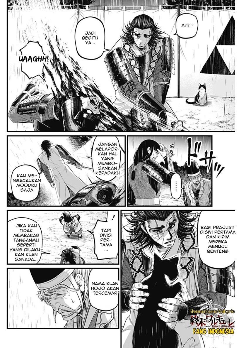 Shin Gunjou Senki Chapter 39