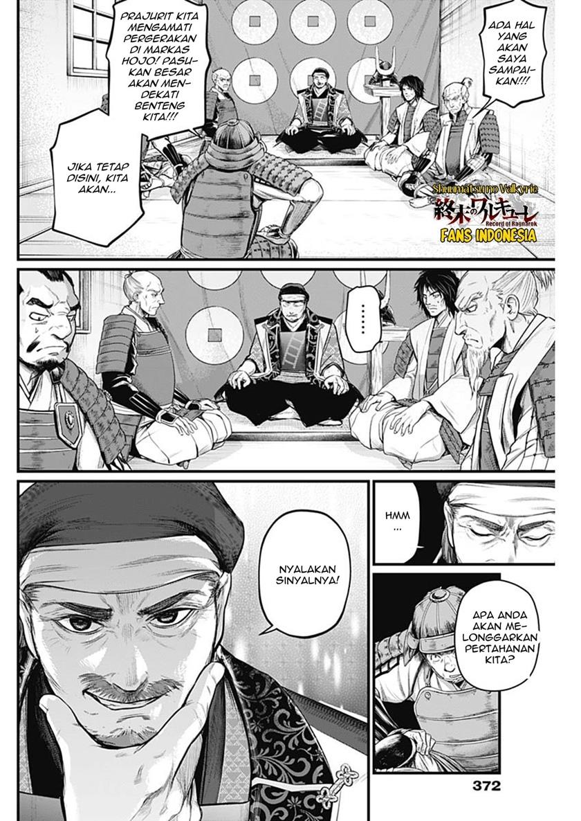 Shin Gunjou Senki Chapter 39