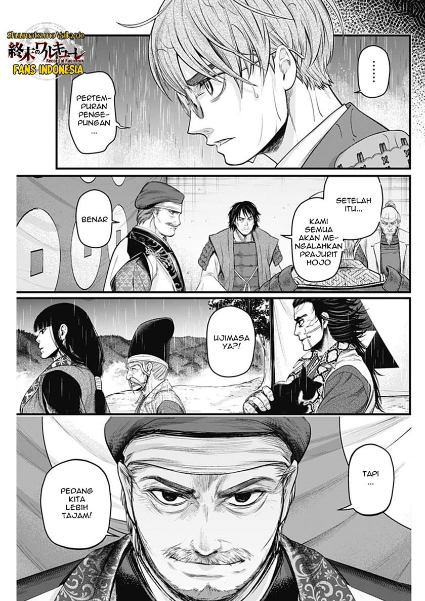 Shin Gunjou Senki Chapter 39