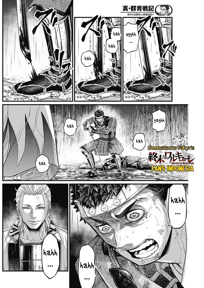 Shin Gunjou Senki Chapter 41