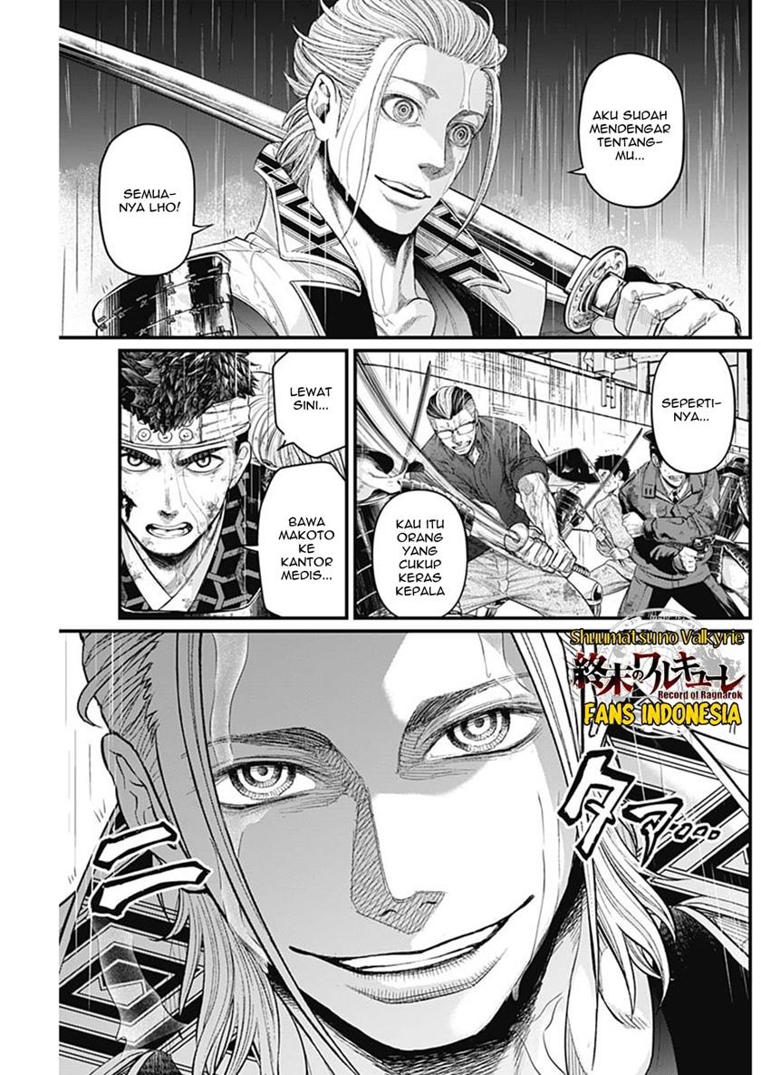 Shin Gunjou Senki Chapter 41