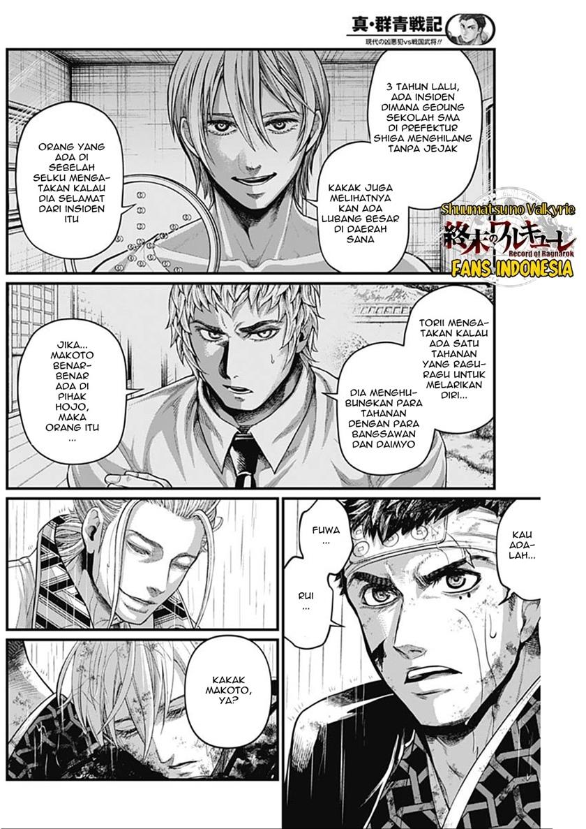 Shin Gunjou Senki Chapter 41