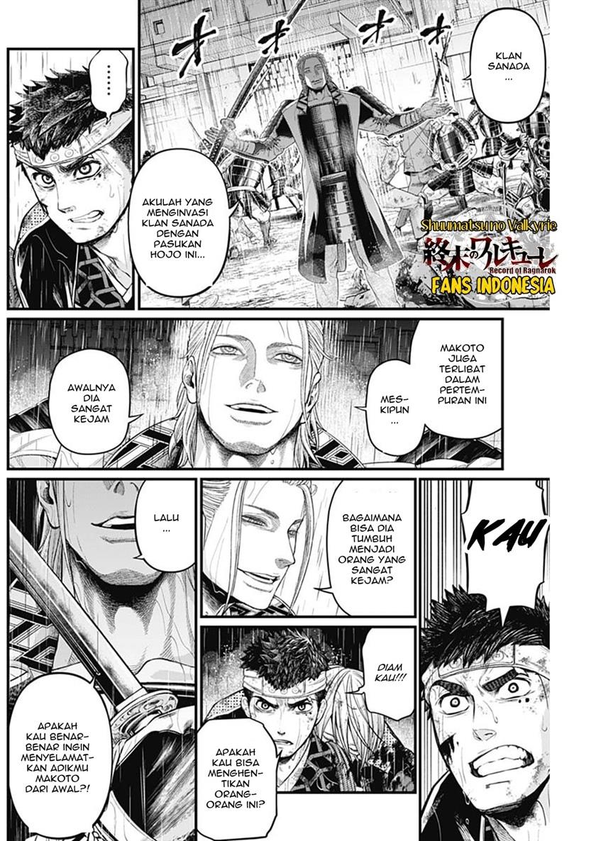 Shin Gunjou Senki Chapter 41