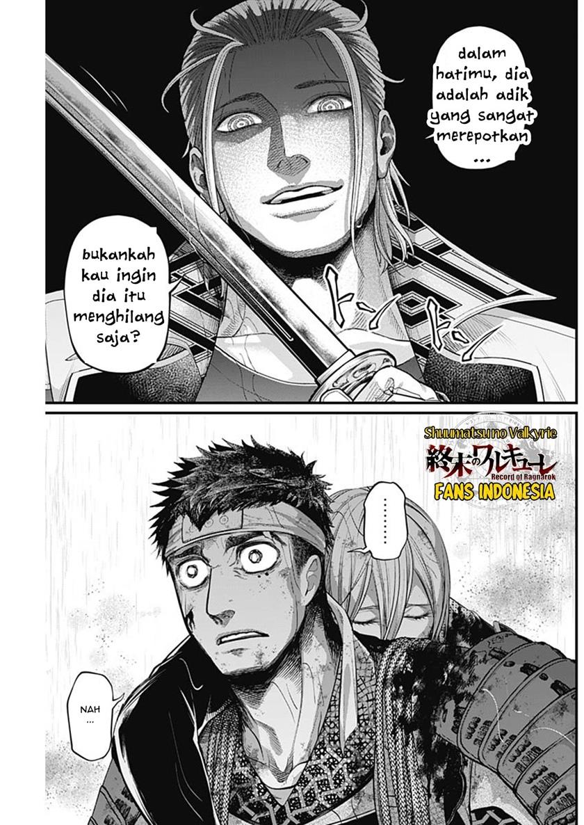 Shin Gunjou Senki Chapter 41