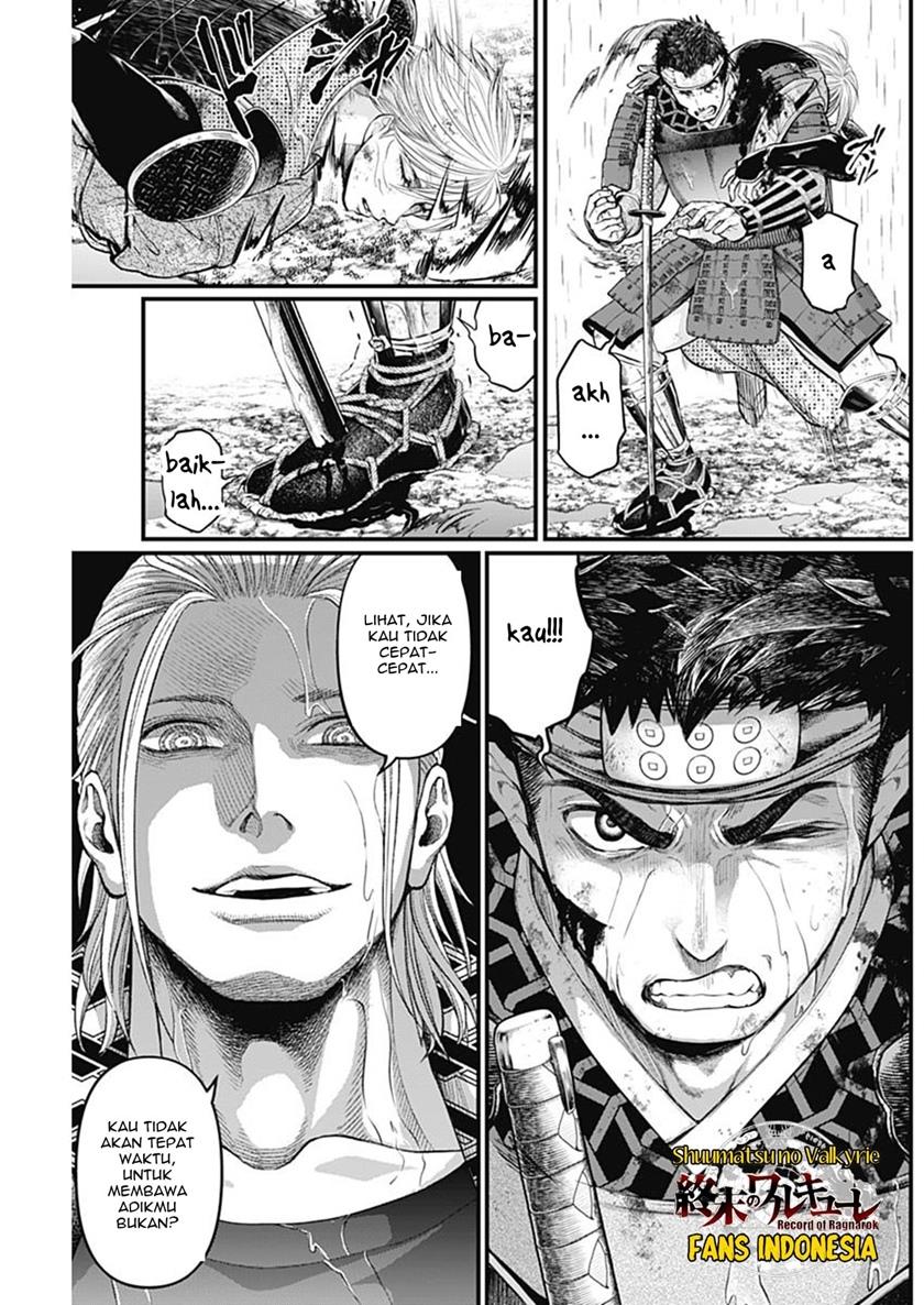 Shin Gunjou Senki Chapter 41