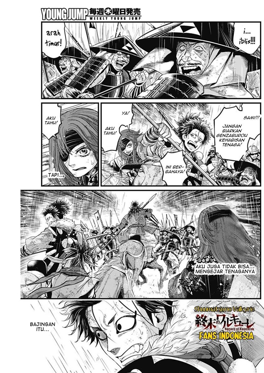 Shin Gunjou Senki Chapter 41