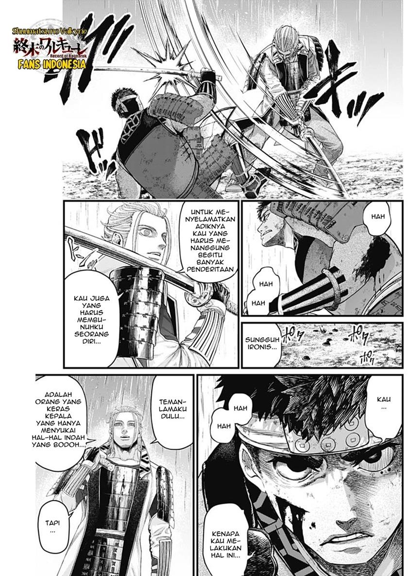 Shin Gunjou Senki Chapter 42