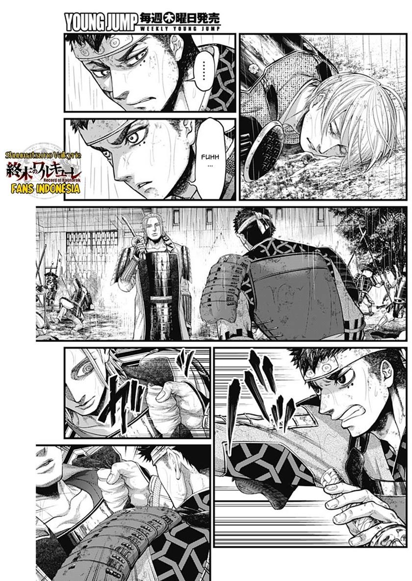 Shin Gunjou Senki Chapter 42