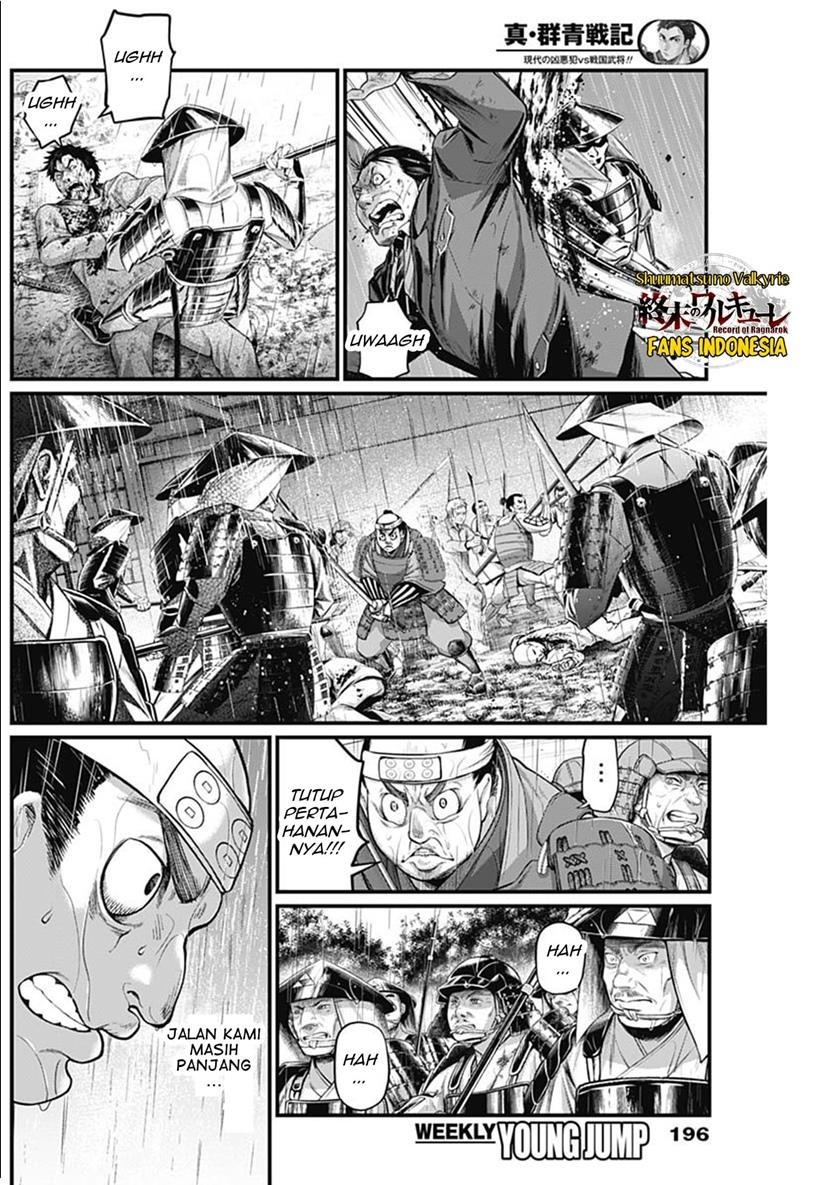 Shin Gunjou Senki Chapter 42