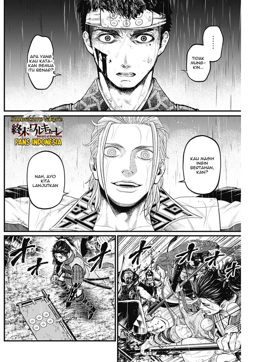 Shin Gunjou Senki Chapter 43