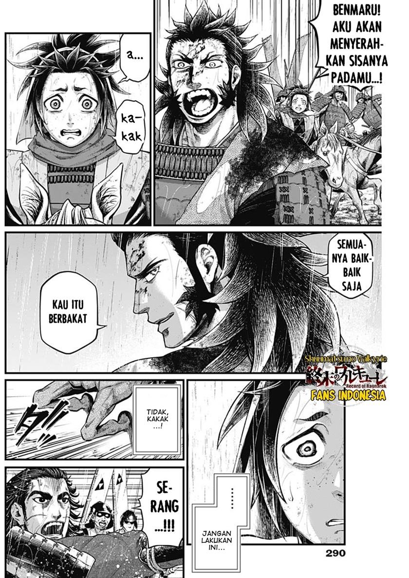 Shin Gunjou Senki Chapter 43