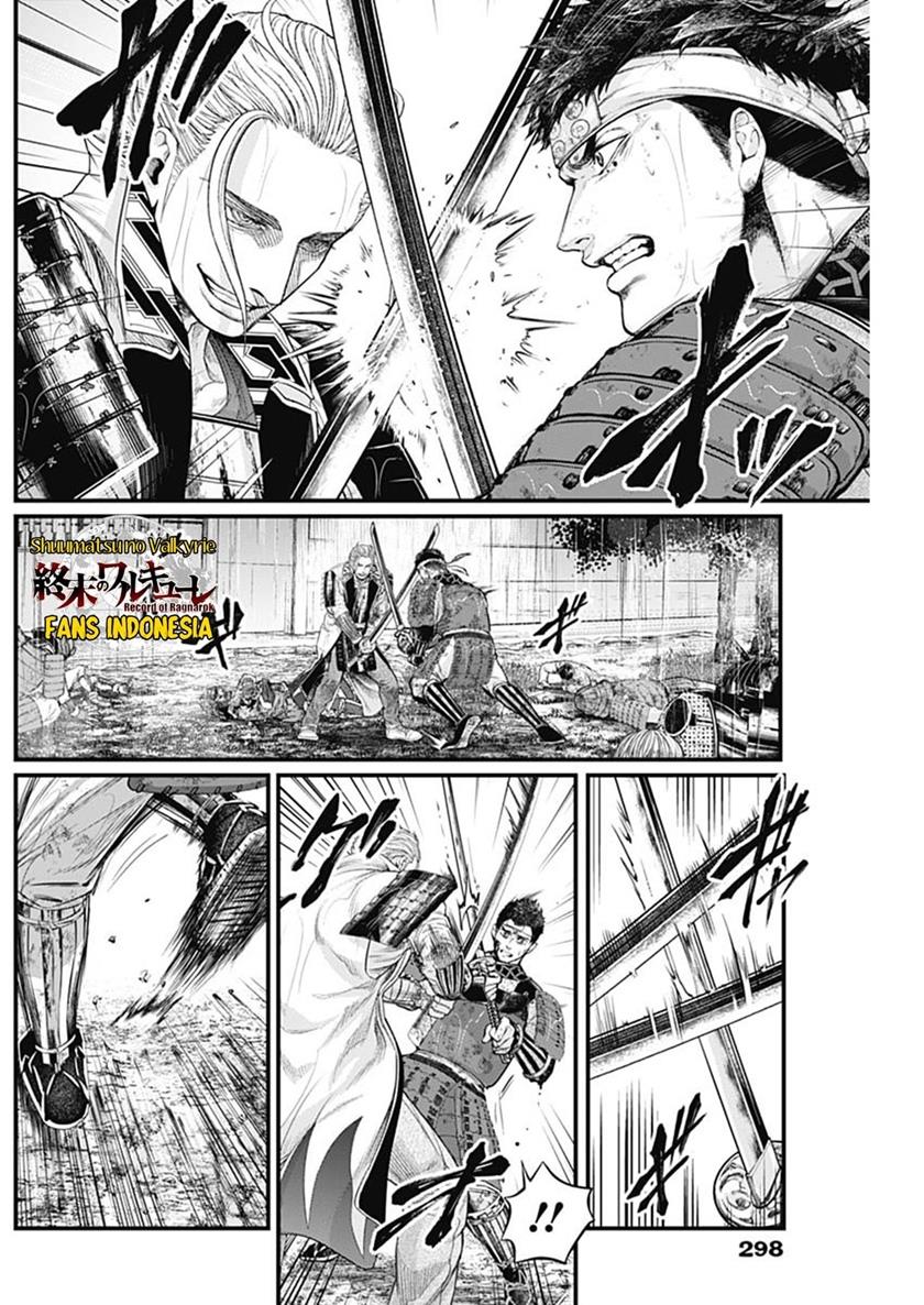 Shin Gunjou Senki Chapter 43