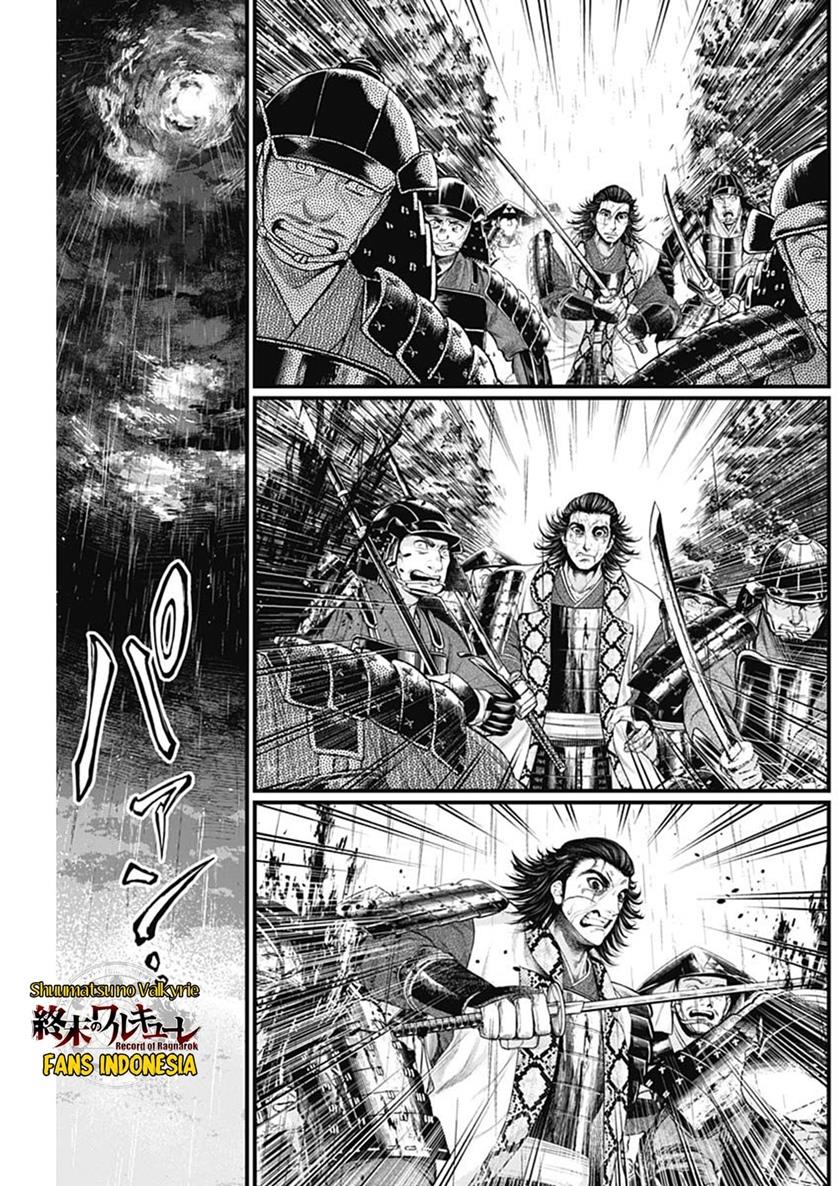 Shin Gunjou Senki Chapter 43