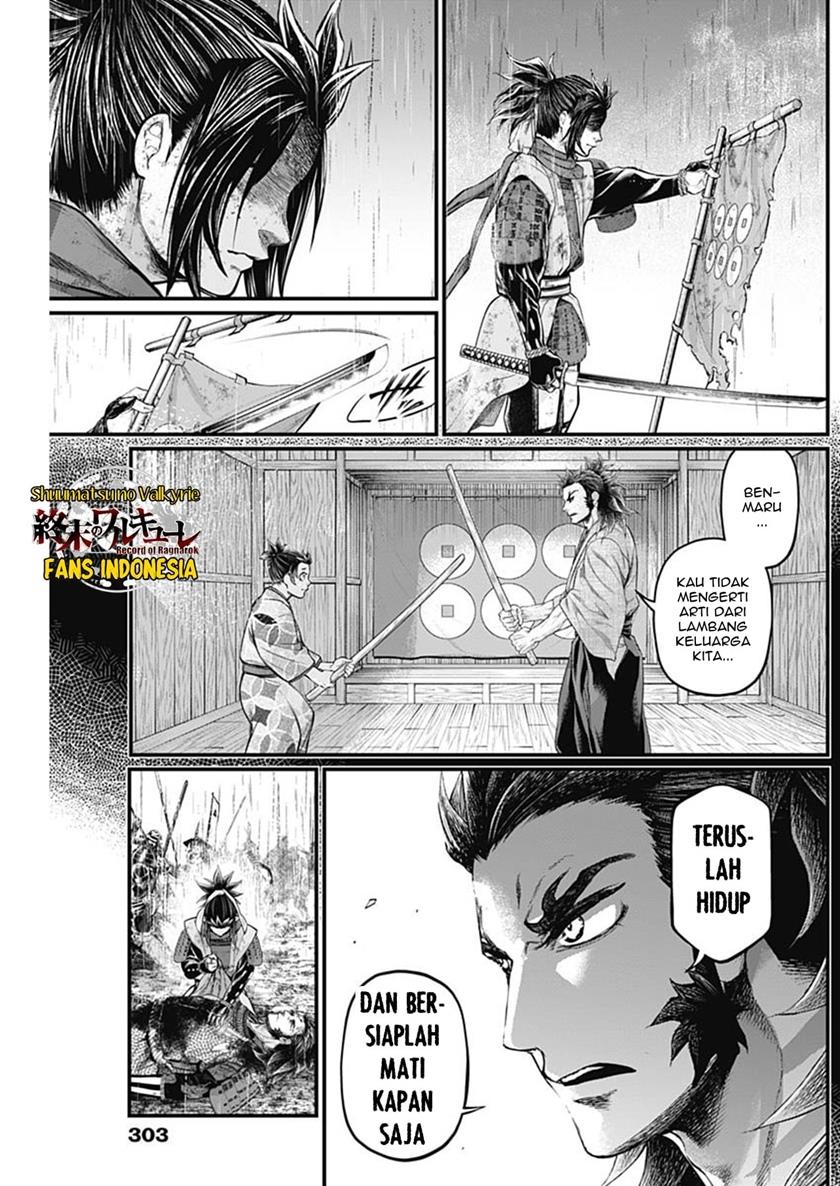 Shin Gunjou Senki Chapter 43