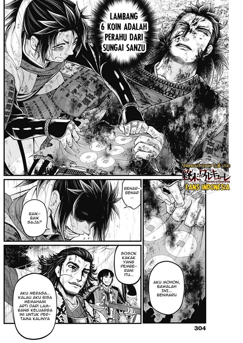 Shin Gunjou Senki Chapter 43