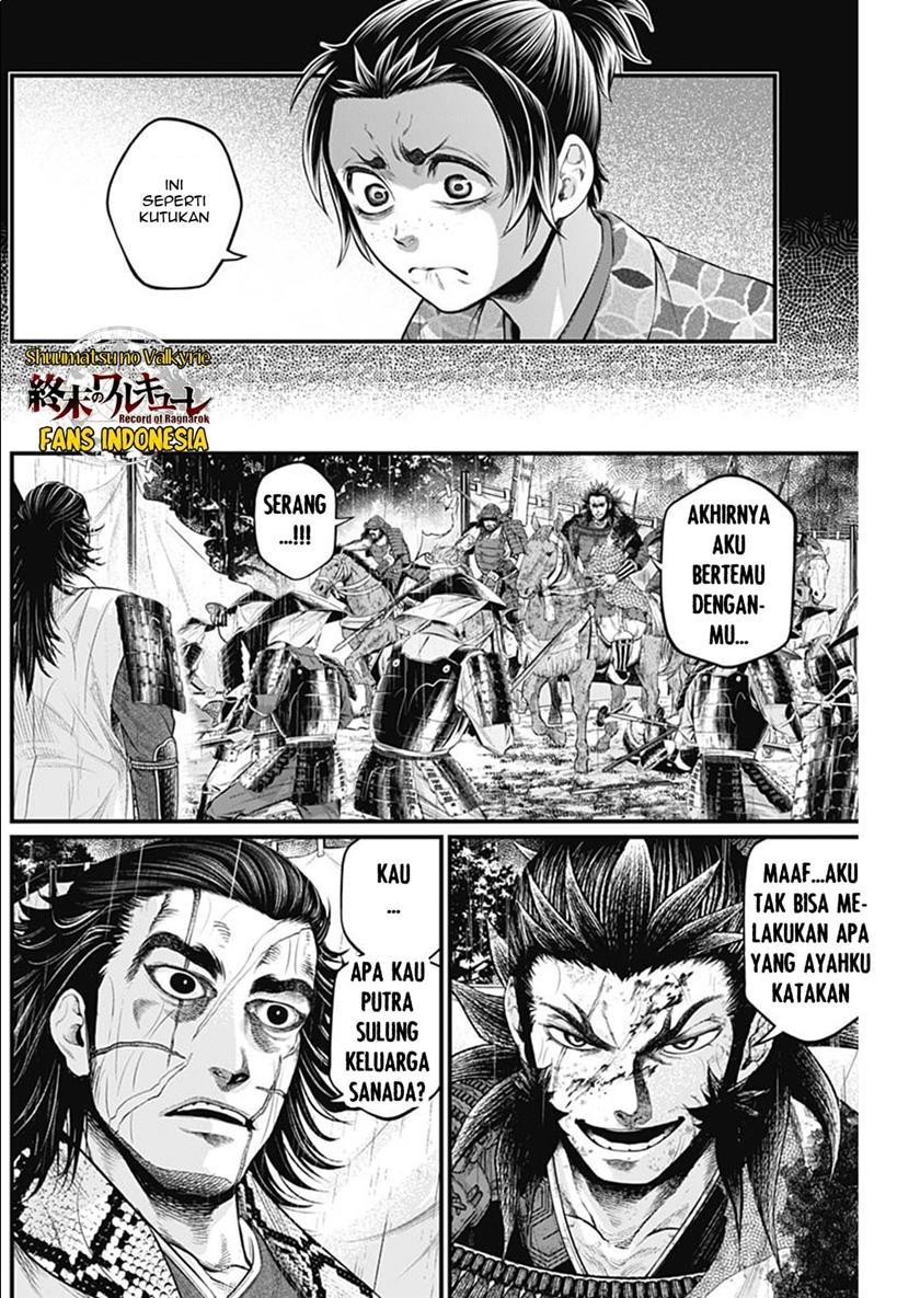 Shin Gunjou Senki Chapter 43