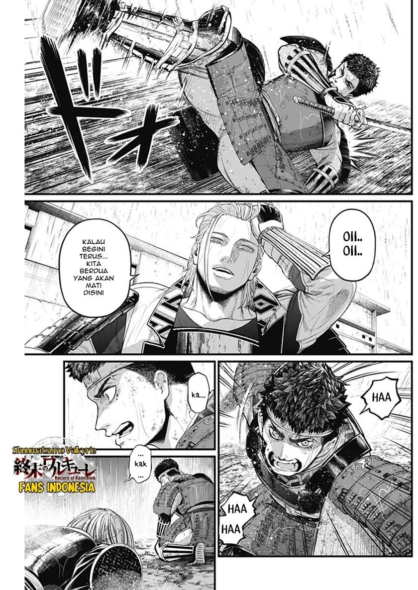 Shin Gunjou Senki Chapter 43