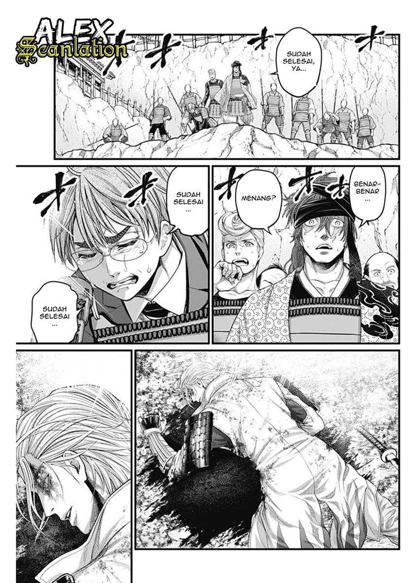 Shin Gunjou Senki Chapter 44