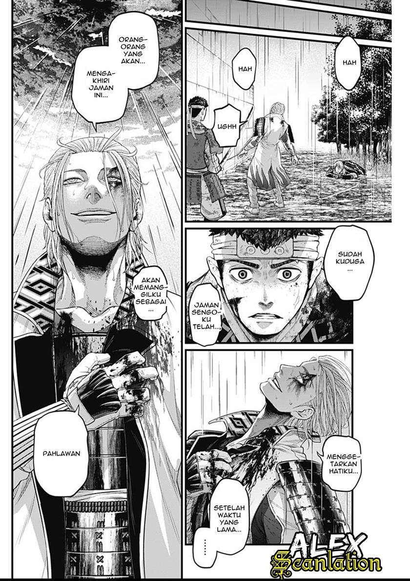 Shin Gunjou Senki Chapter 44