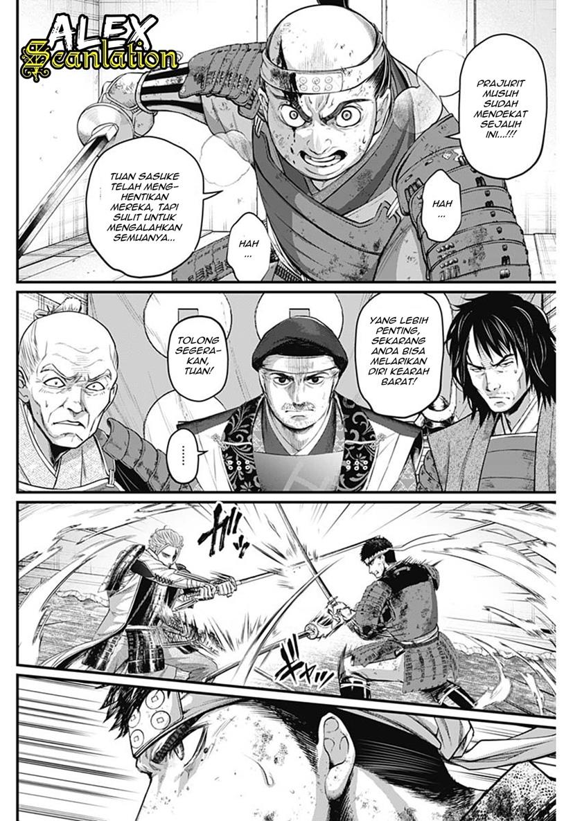 Shin Gunjou Senki Chapter 44