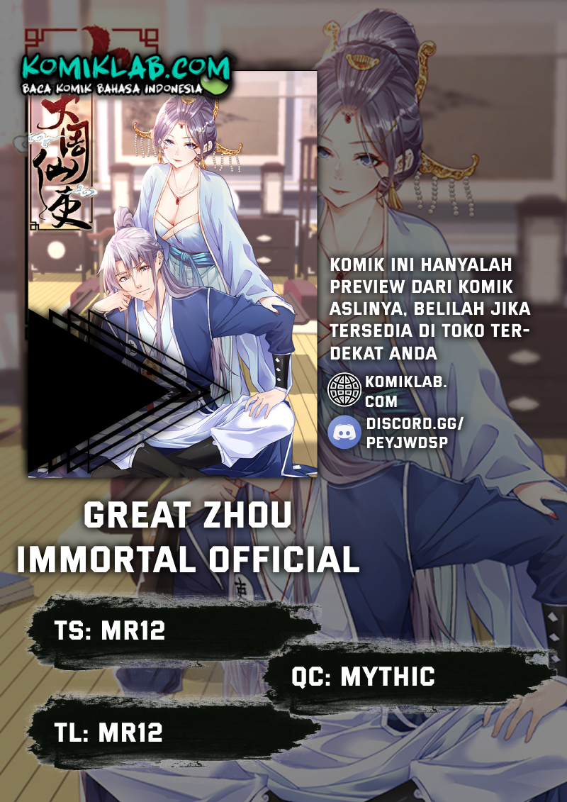 Great Zhou Immortal Officials Chapter 12