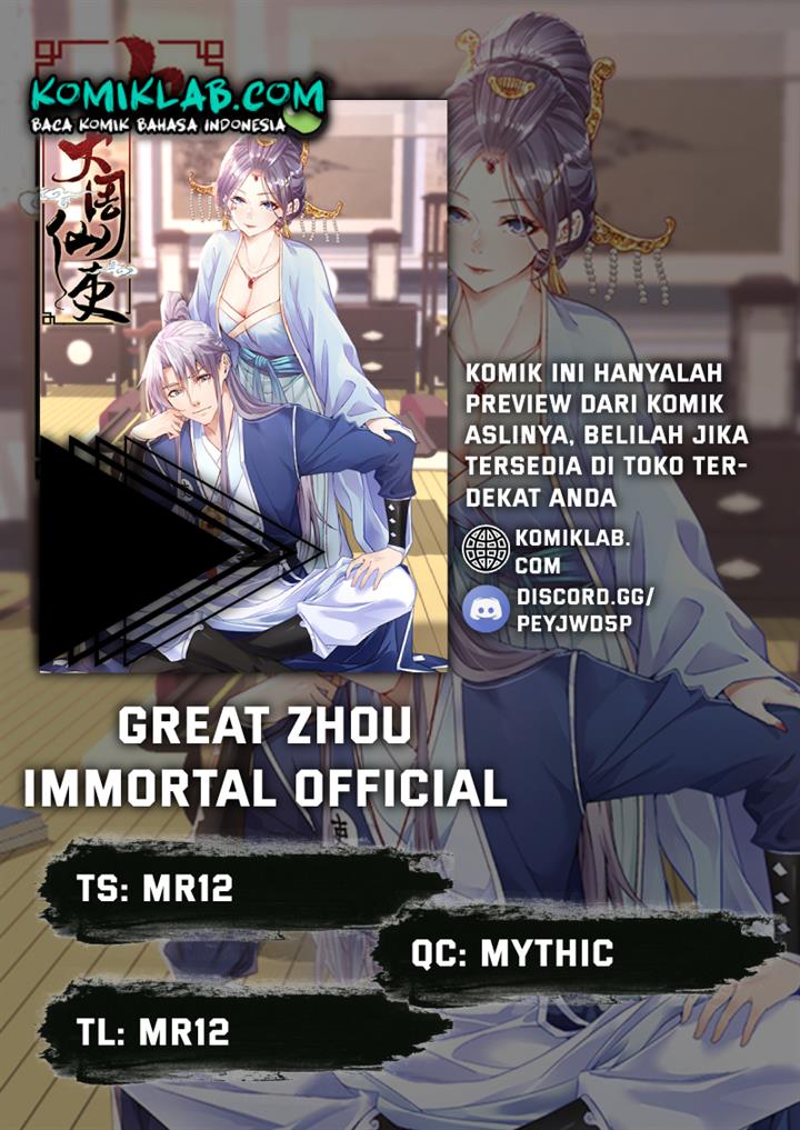 Great Zhou Immortal Officials Chapter 13