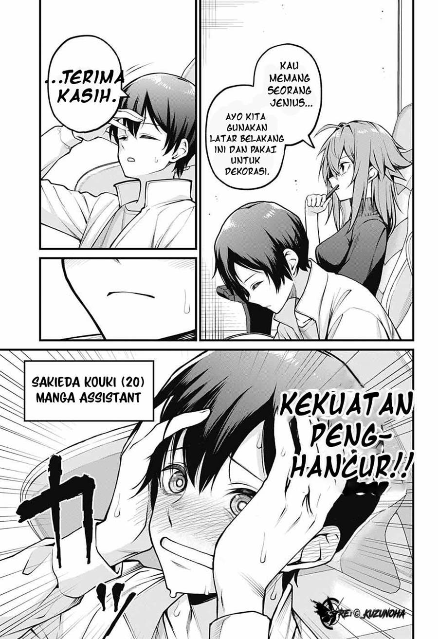 Akanabe-sensei wa Tereshirazu Chapter 1