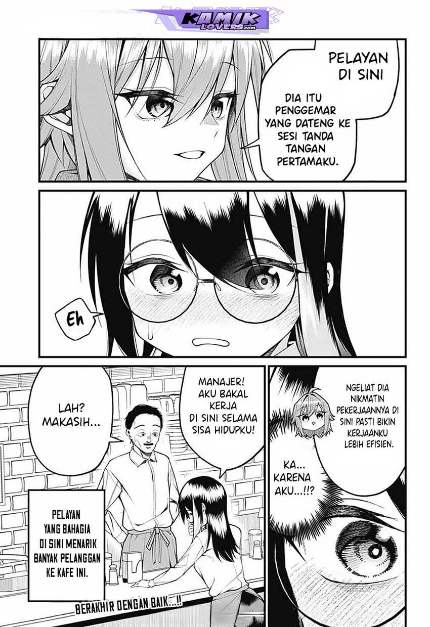 Akanabe-sensei wa Tereshirazu Chapter 16