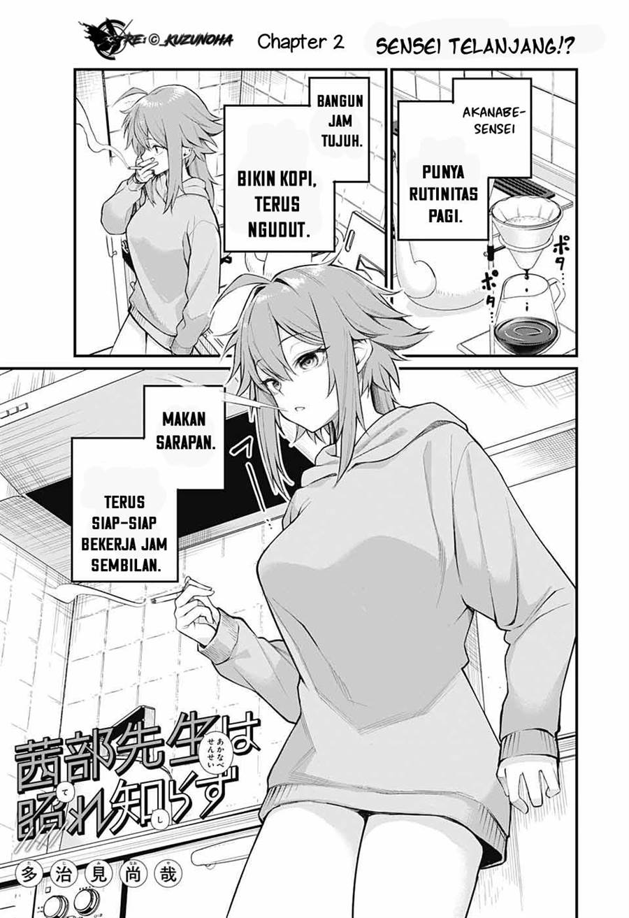 Akanabe-sensei wa Tereshirazu Chapter 2